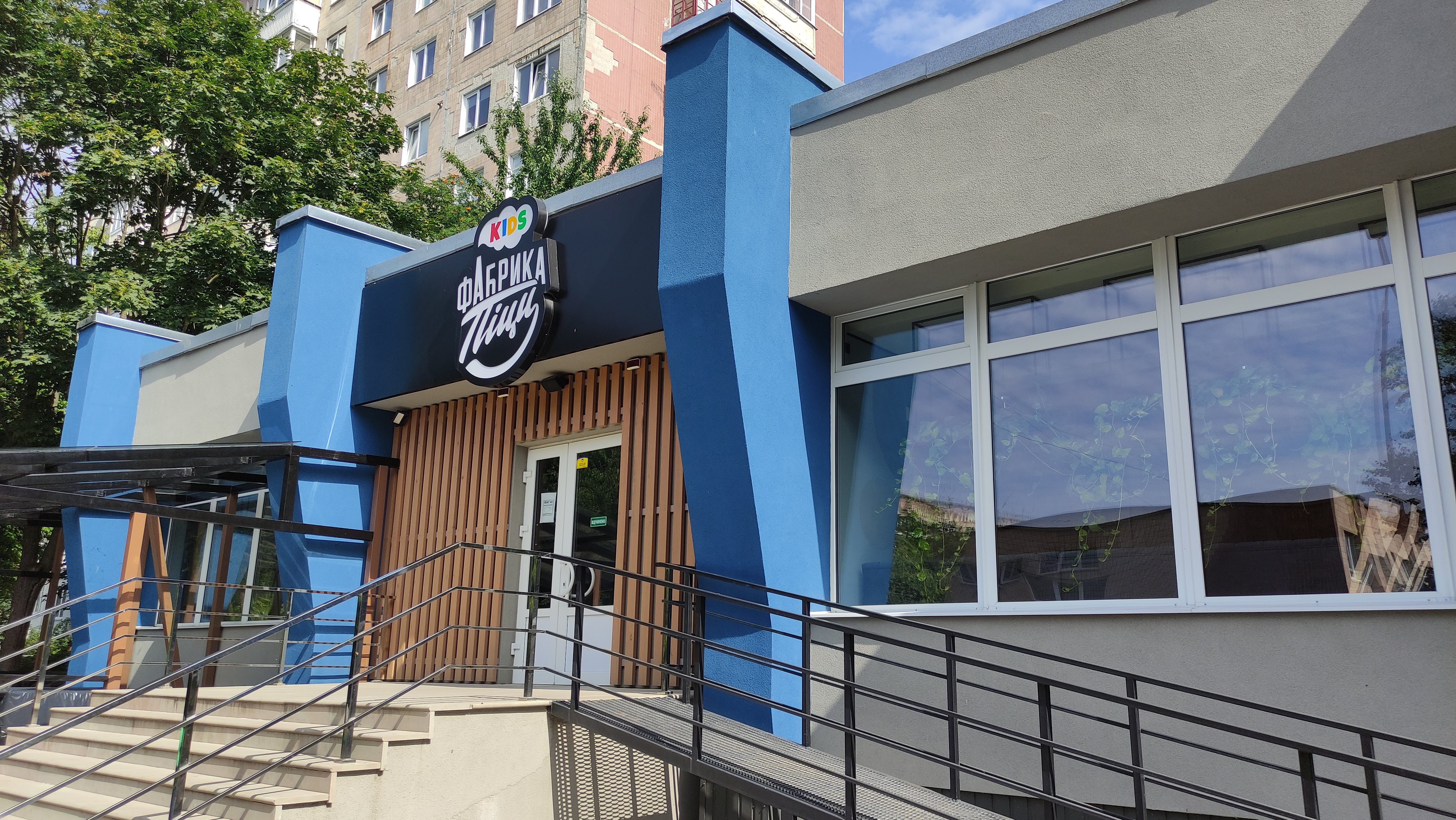 Фабрика піци kids image 4