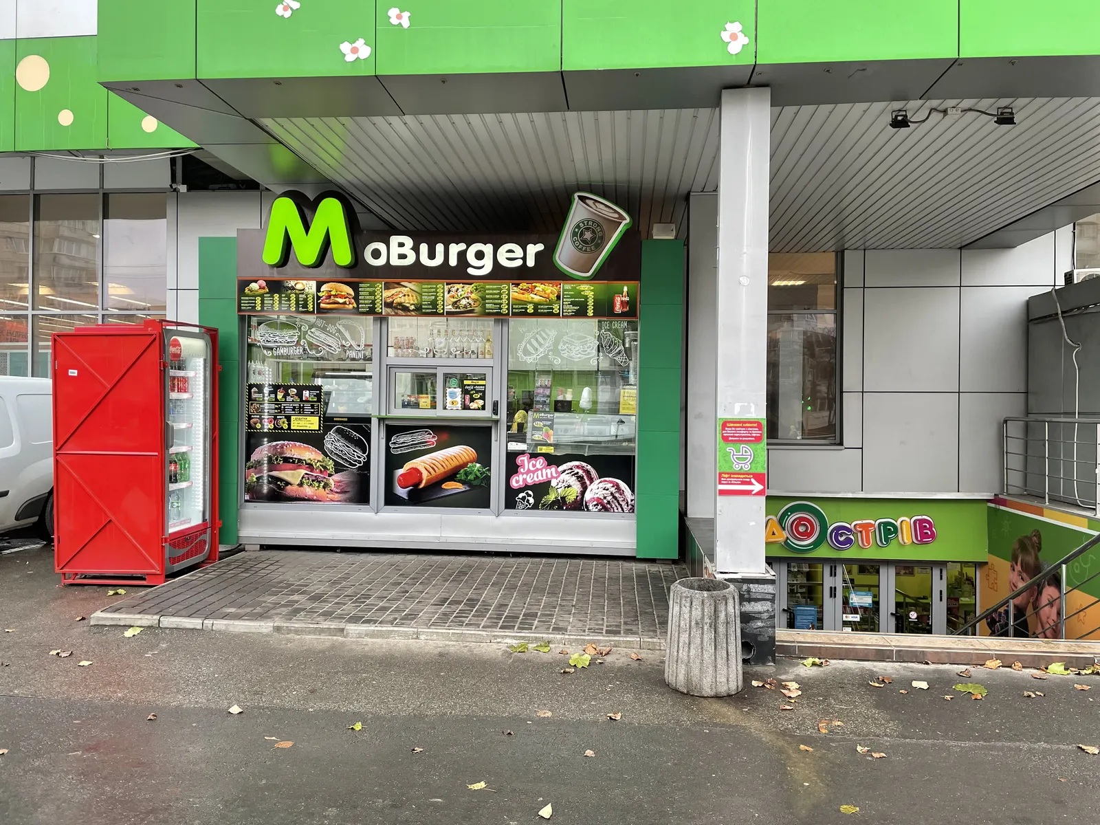 Moburher image 1