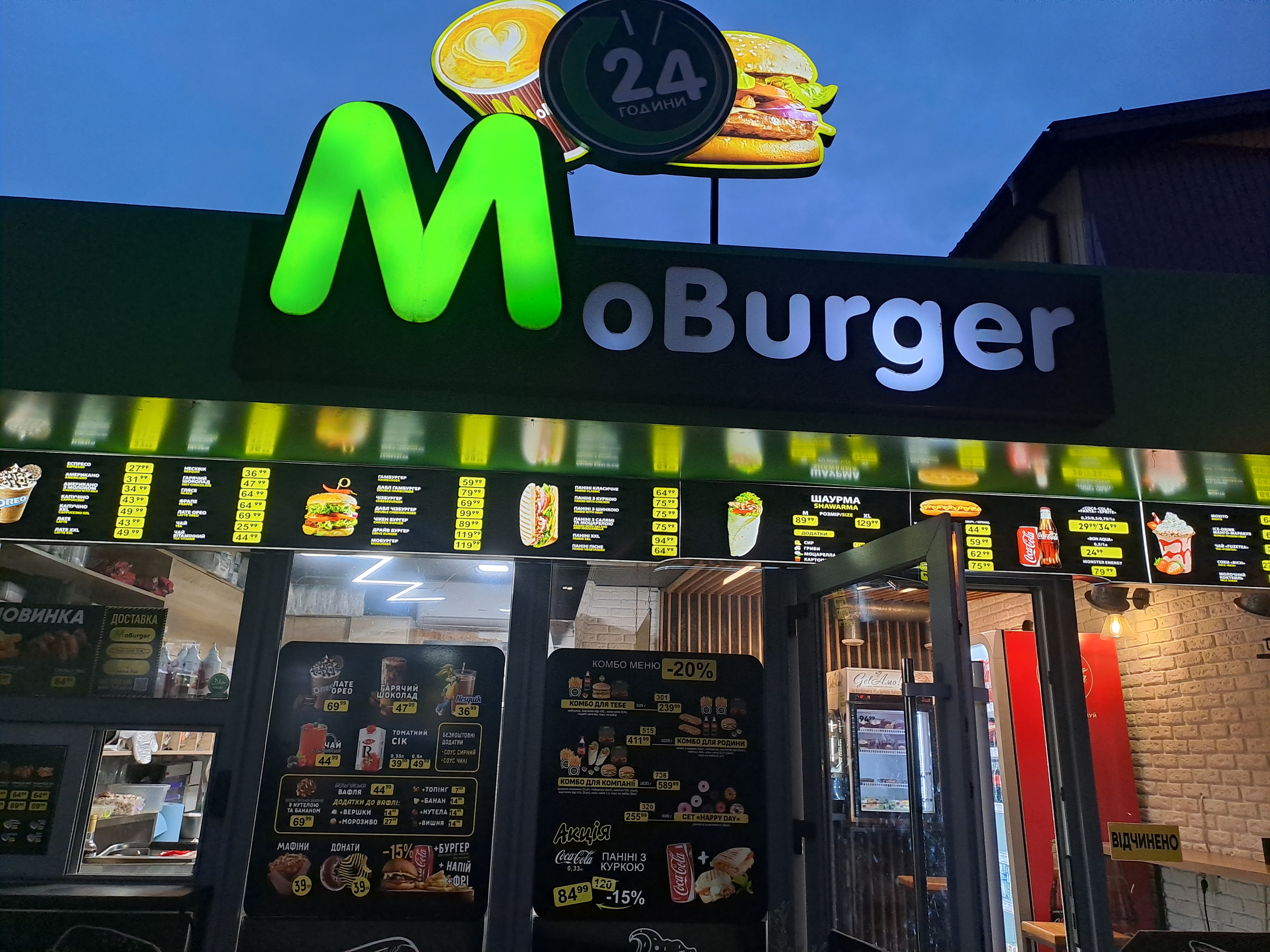 Mo Burger image 3