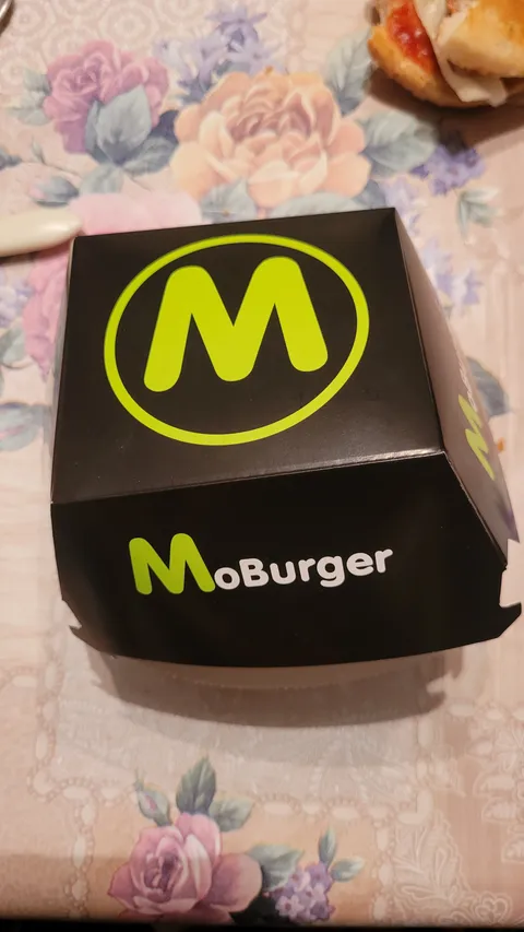 Mo Burger image 7