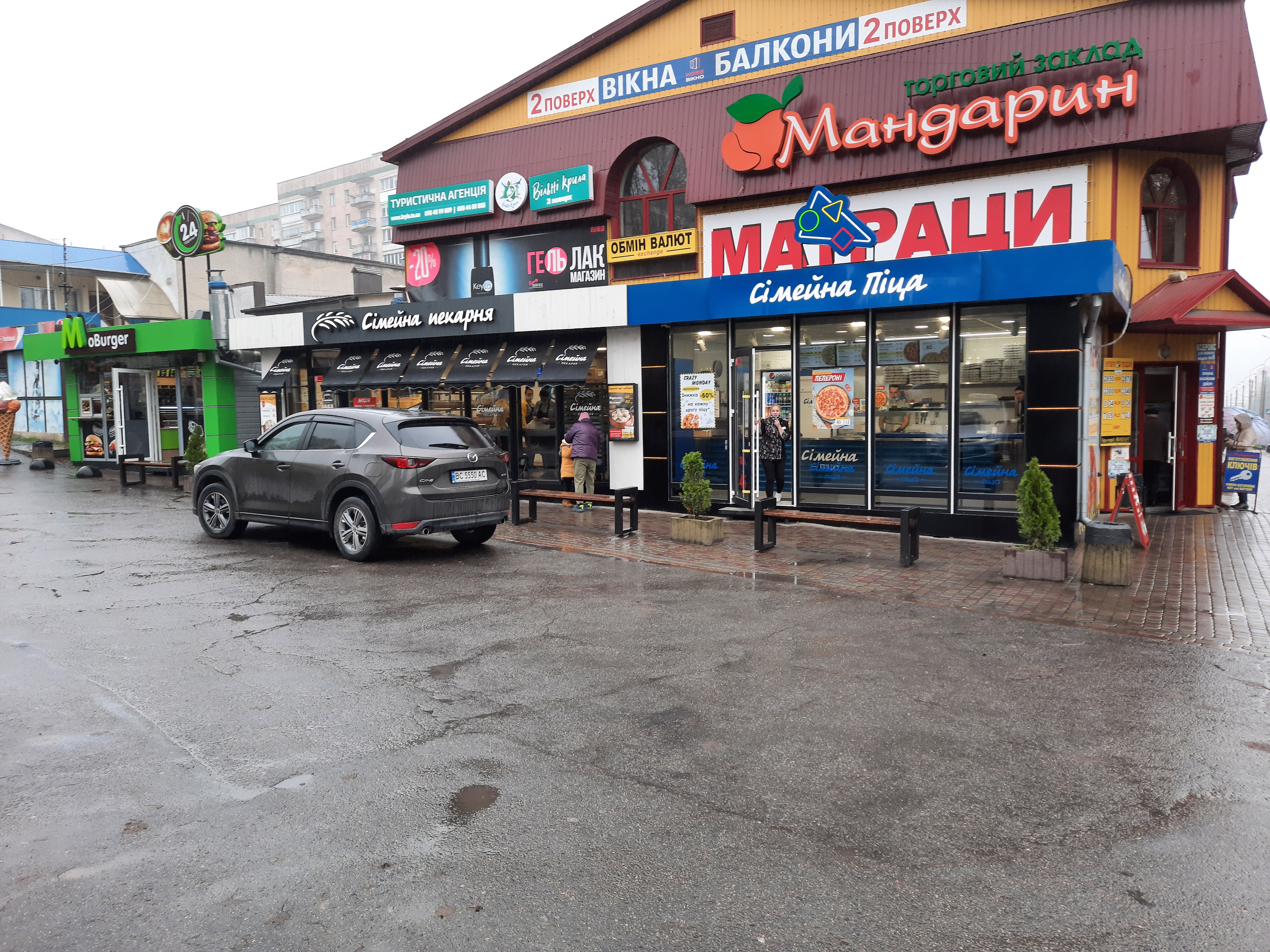 «Сімейна Піца» image 1