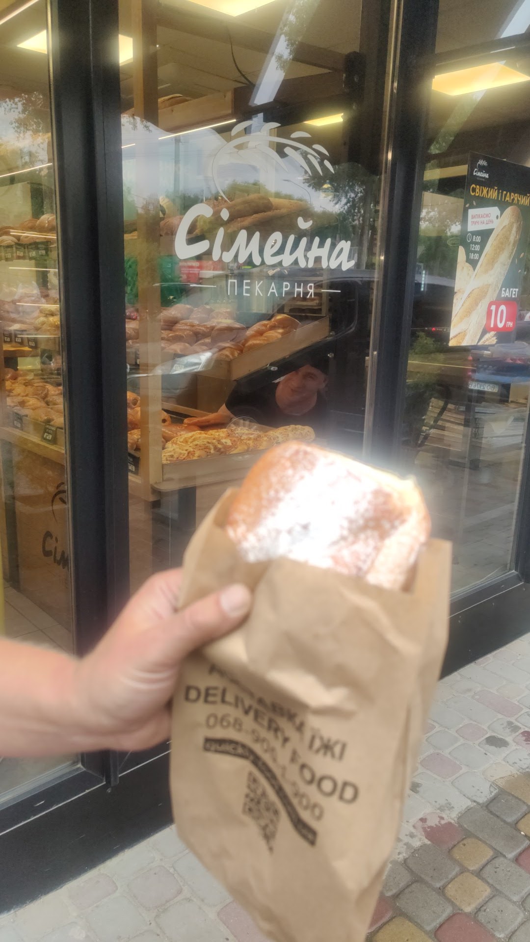 «Сімейна Піца» image 8