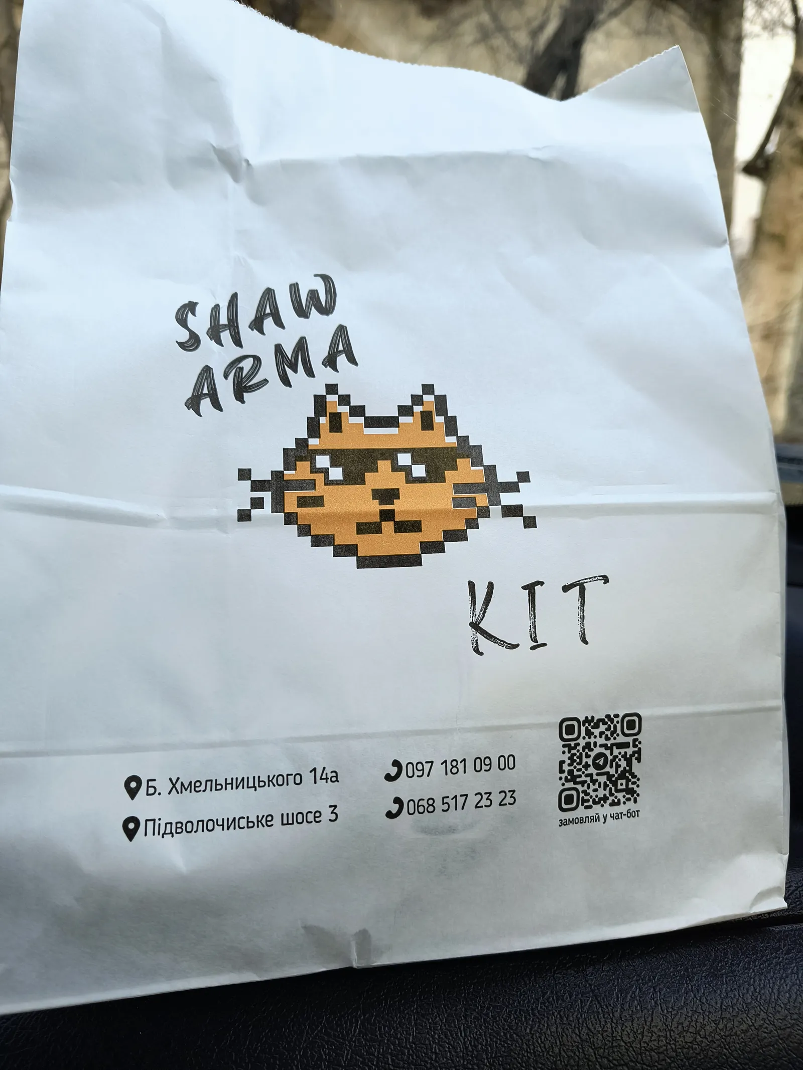 Shaverma Kit image 8