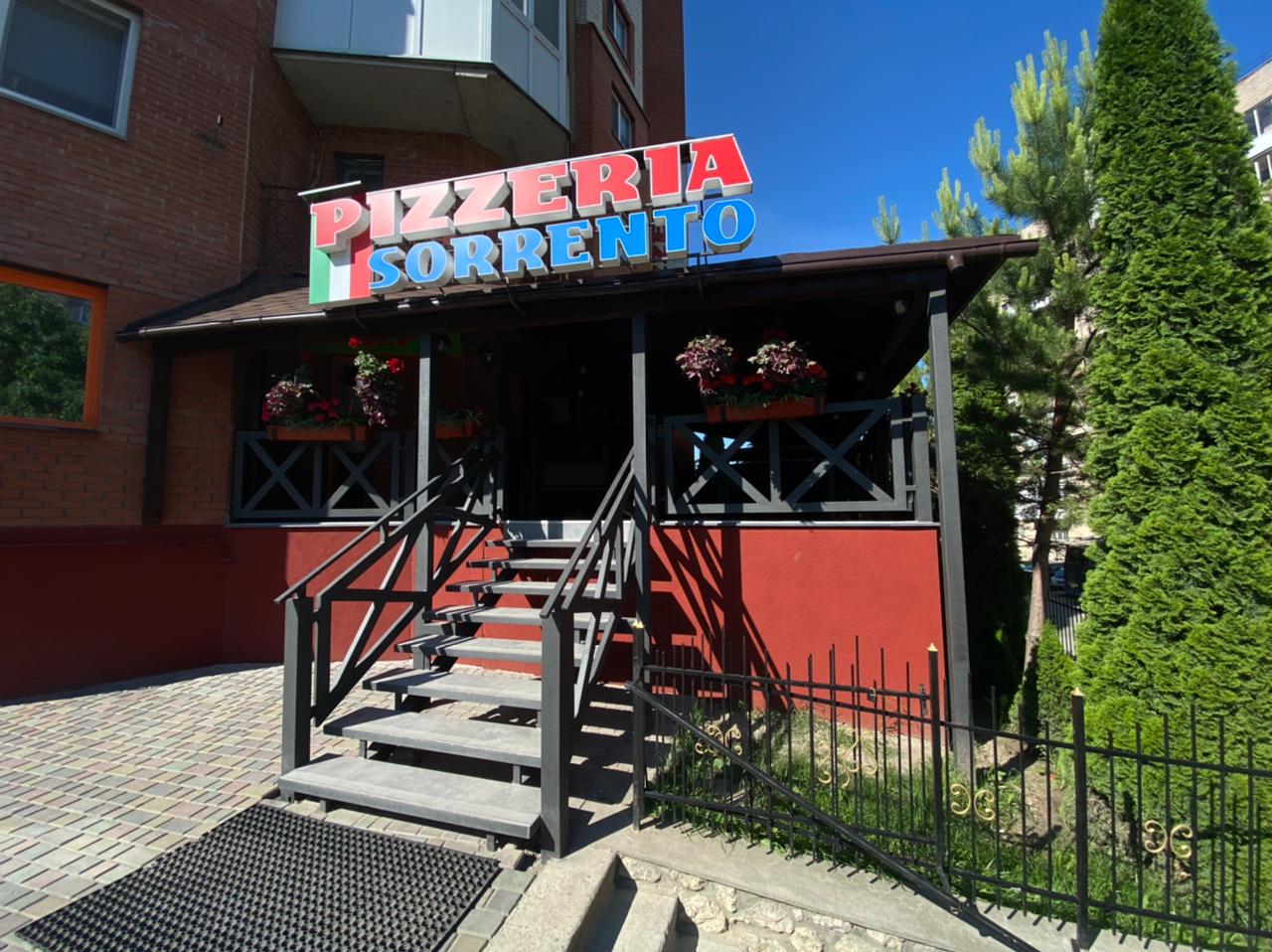 Pizzeria Sorrento image 1