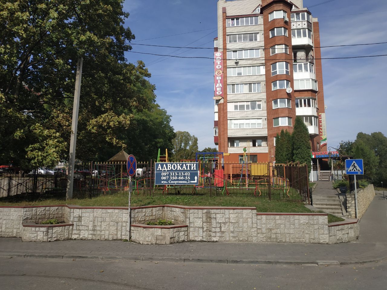 Pizzeria Sorrento image 9