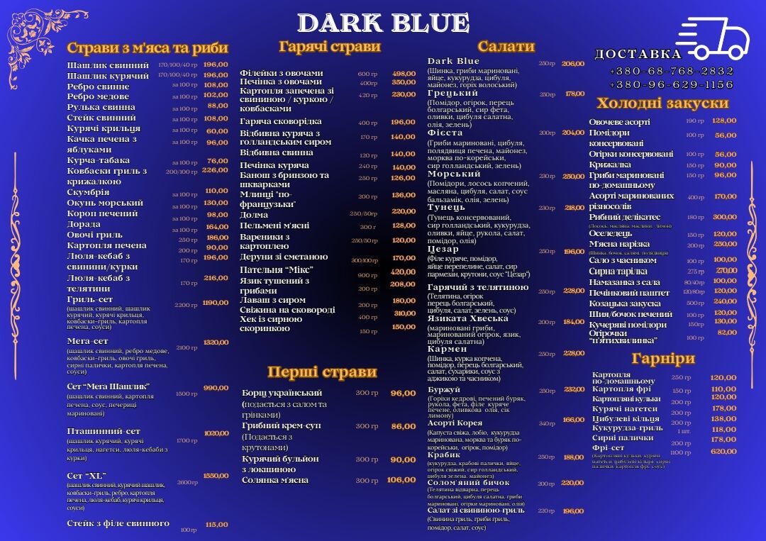 Dark Blue image 3