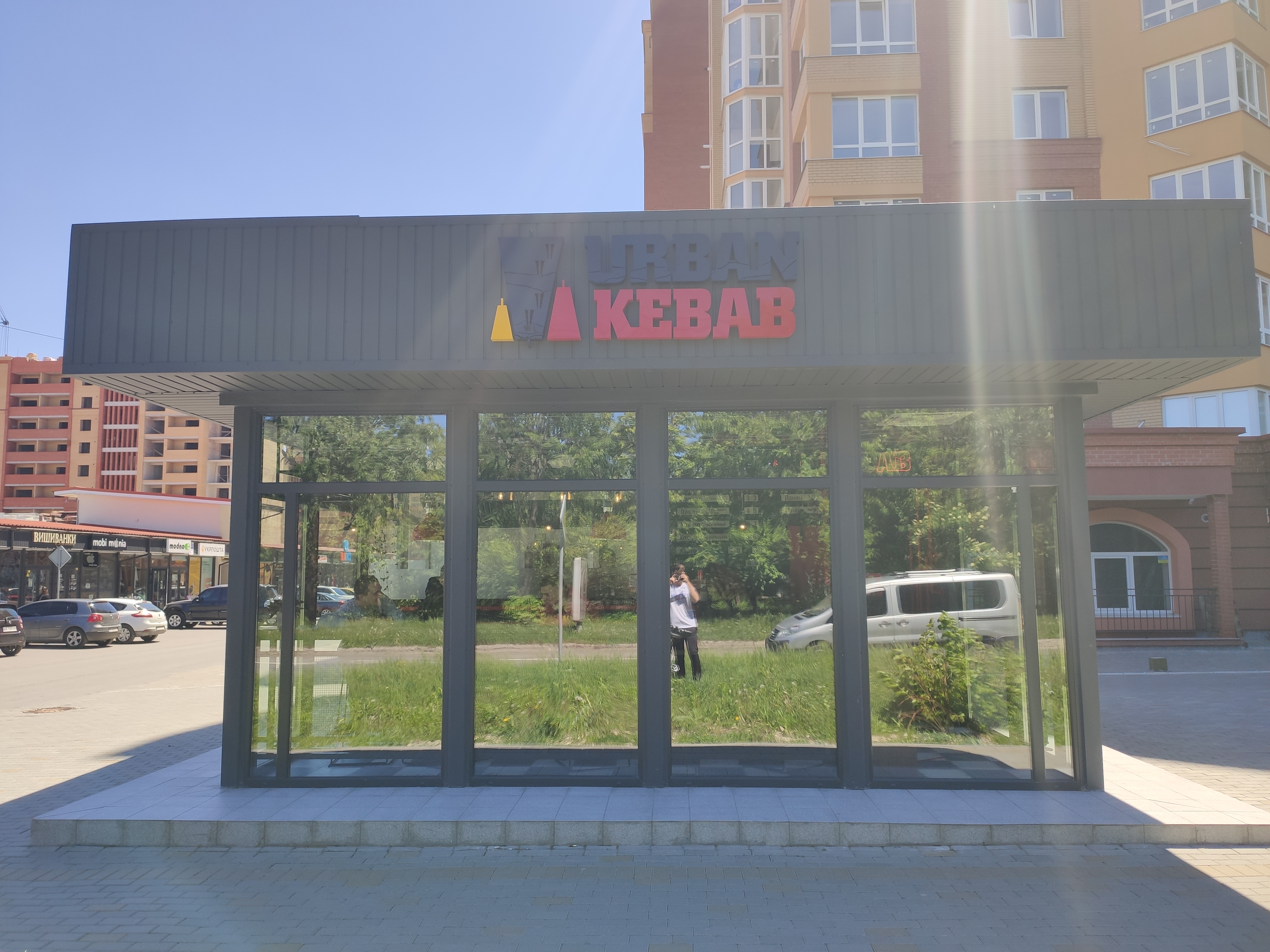 URBAN KEBAB image 1