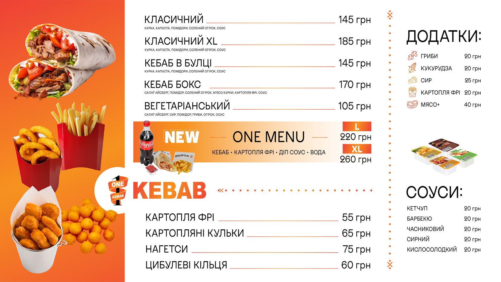 One kebab&pizza image 6