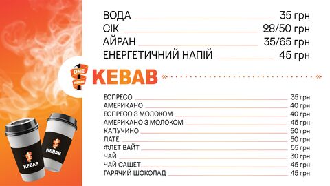 One kebab&pizza image 7