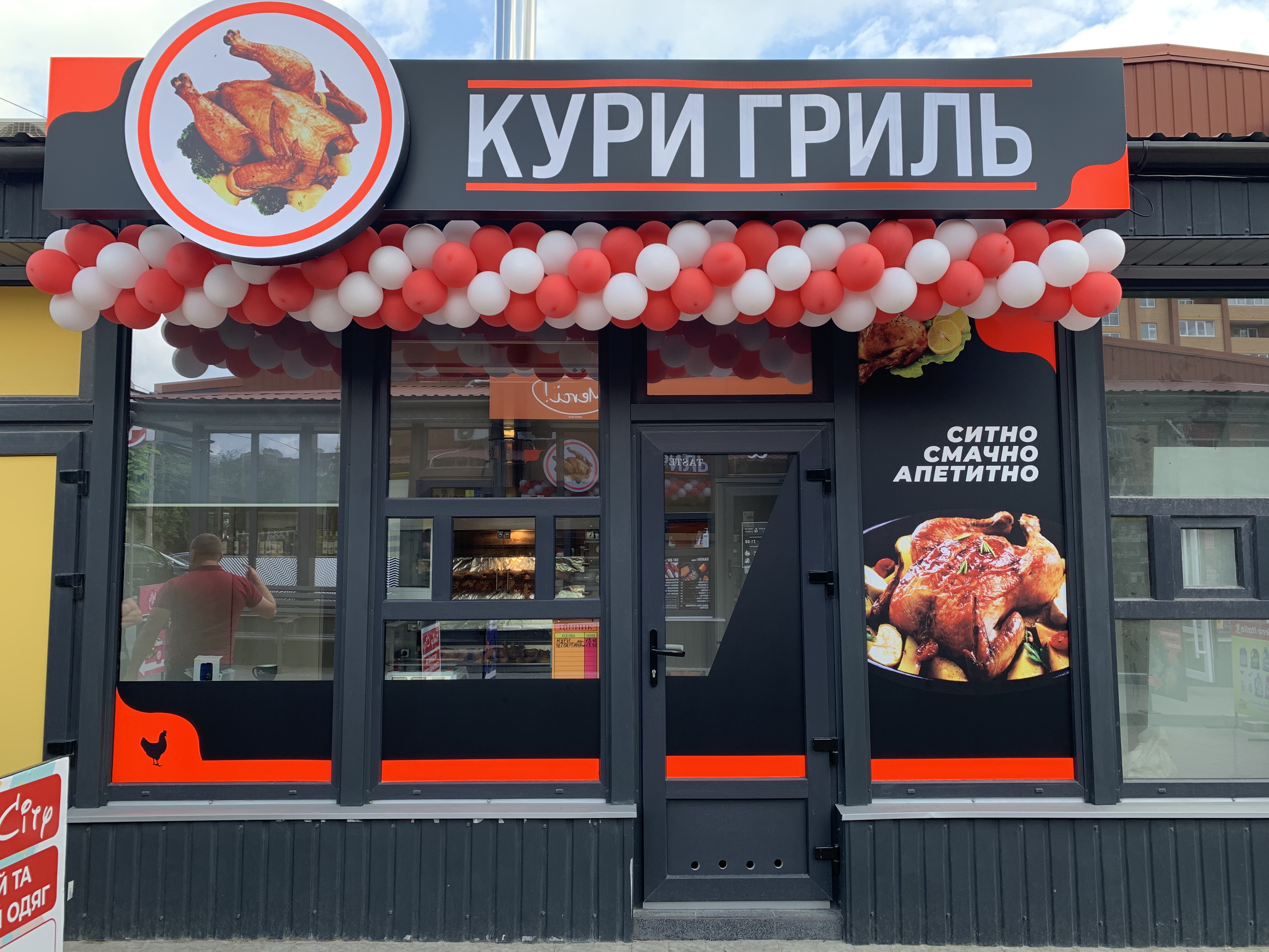 Кури гриль image 7