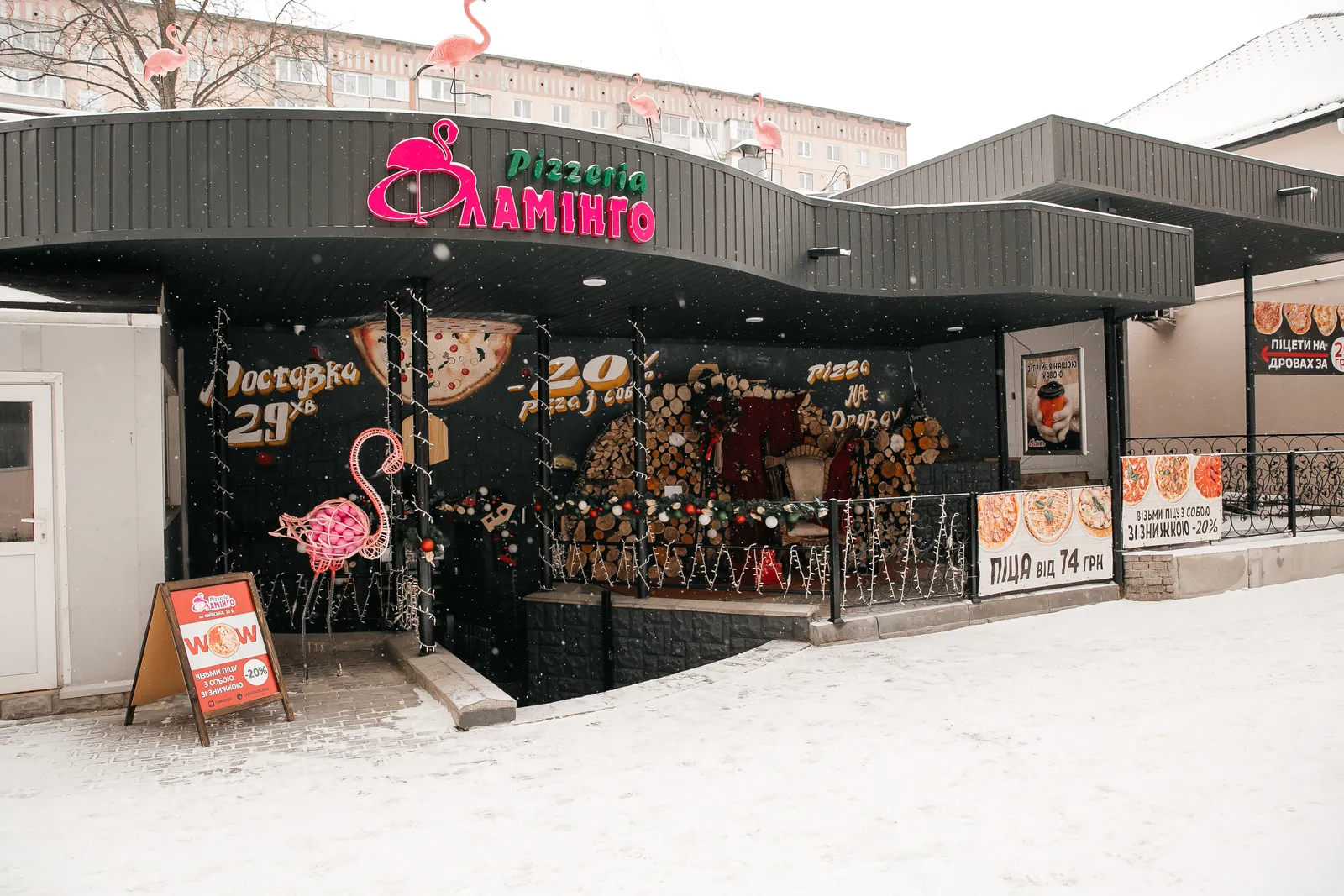 Flaminho - Italiysʹkyy Restoran Dostavka Pitsy image 1