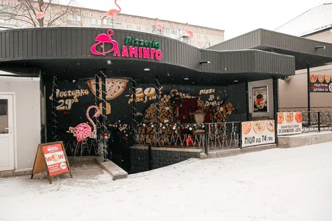 Flaminho - Italiysʹkyy Restoran Dostavka Pitsy image 1