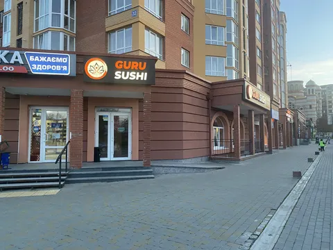 Guru Food image 1