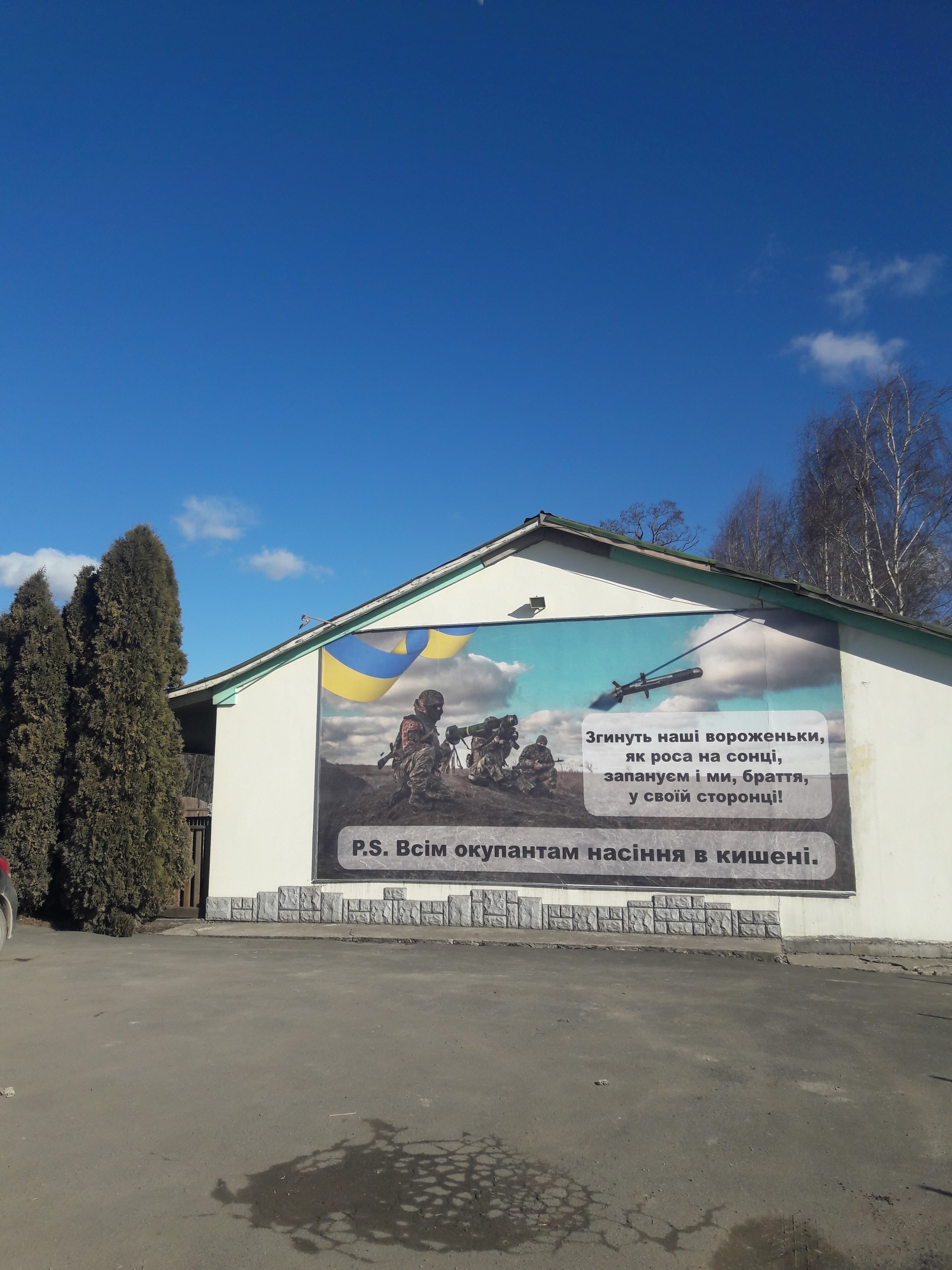 Bar"Romantyka" image 7