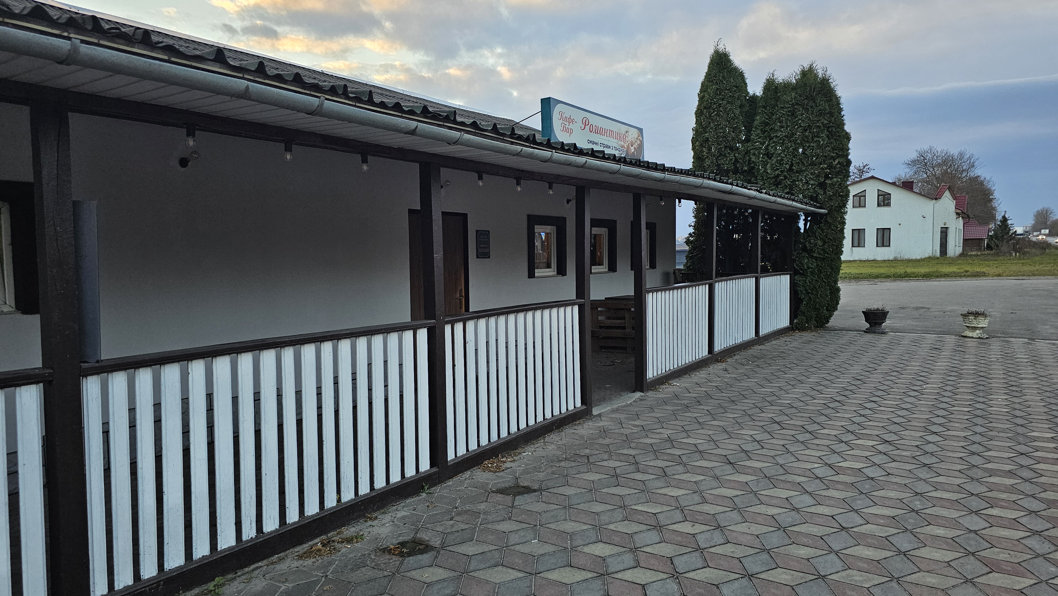 Bar"Romantyka" image 8