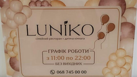 Luniko image 3