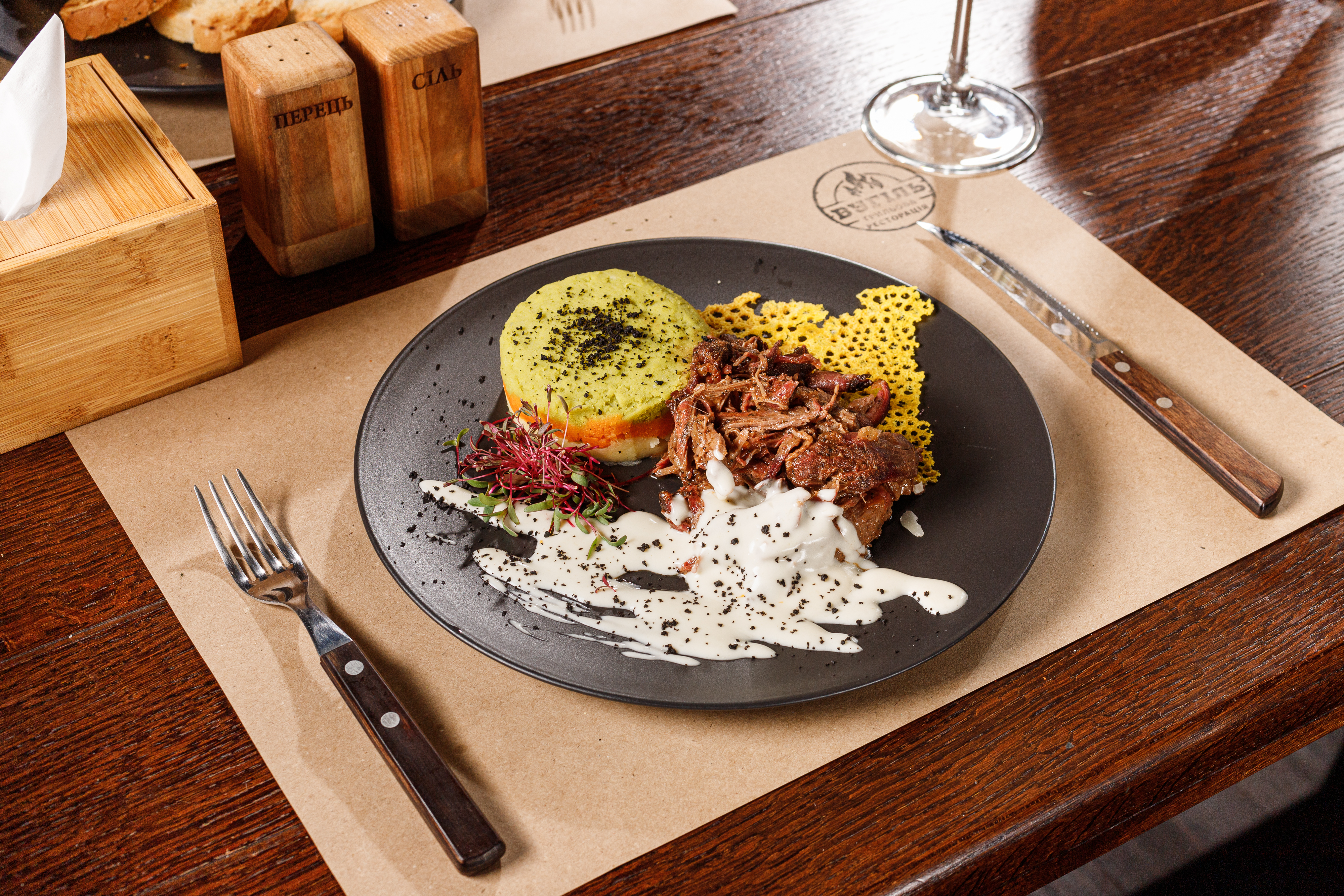 Hrylʹova Restoratsiya "Vuhilʹ" image 8