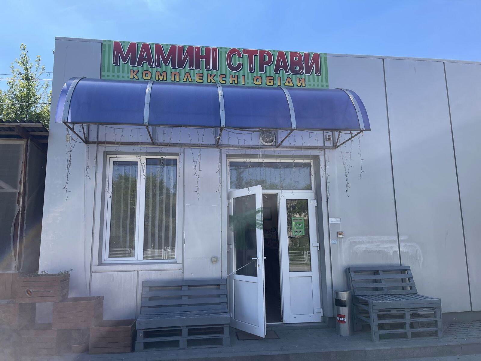 Cafe Ukraiinochka image 3