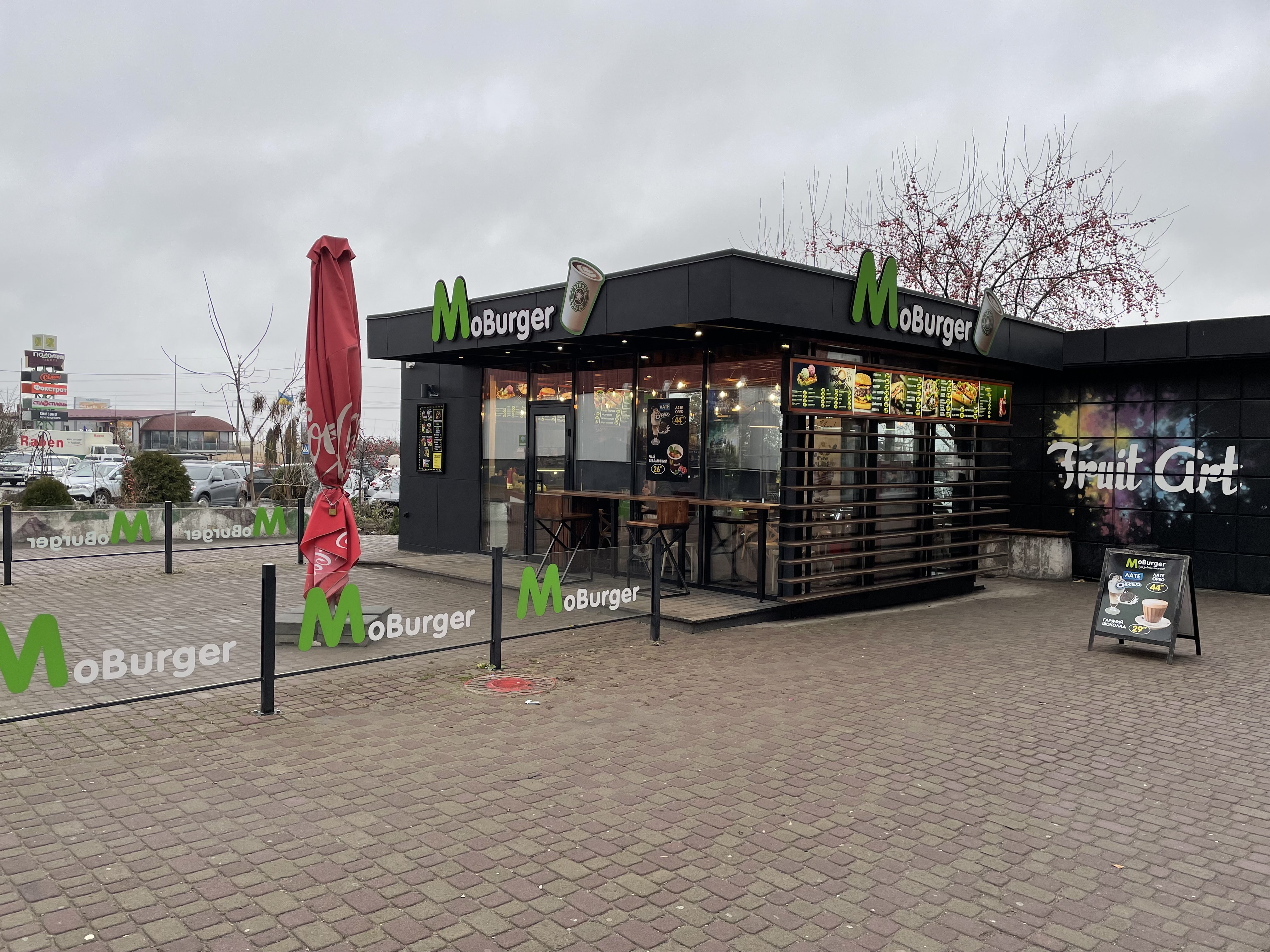 Мобургер image 1