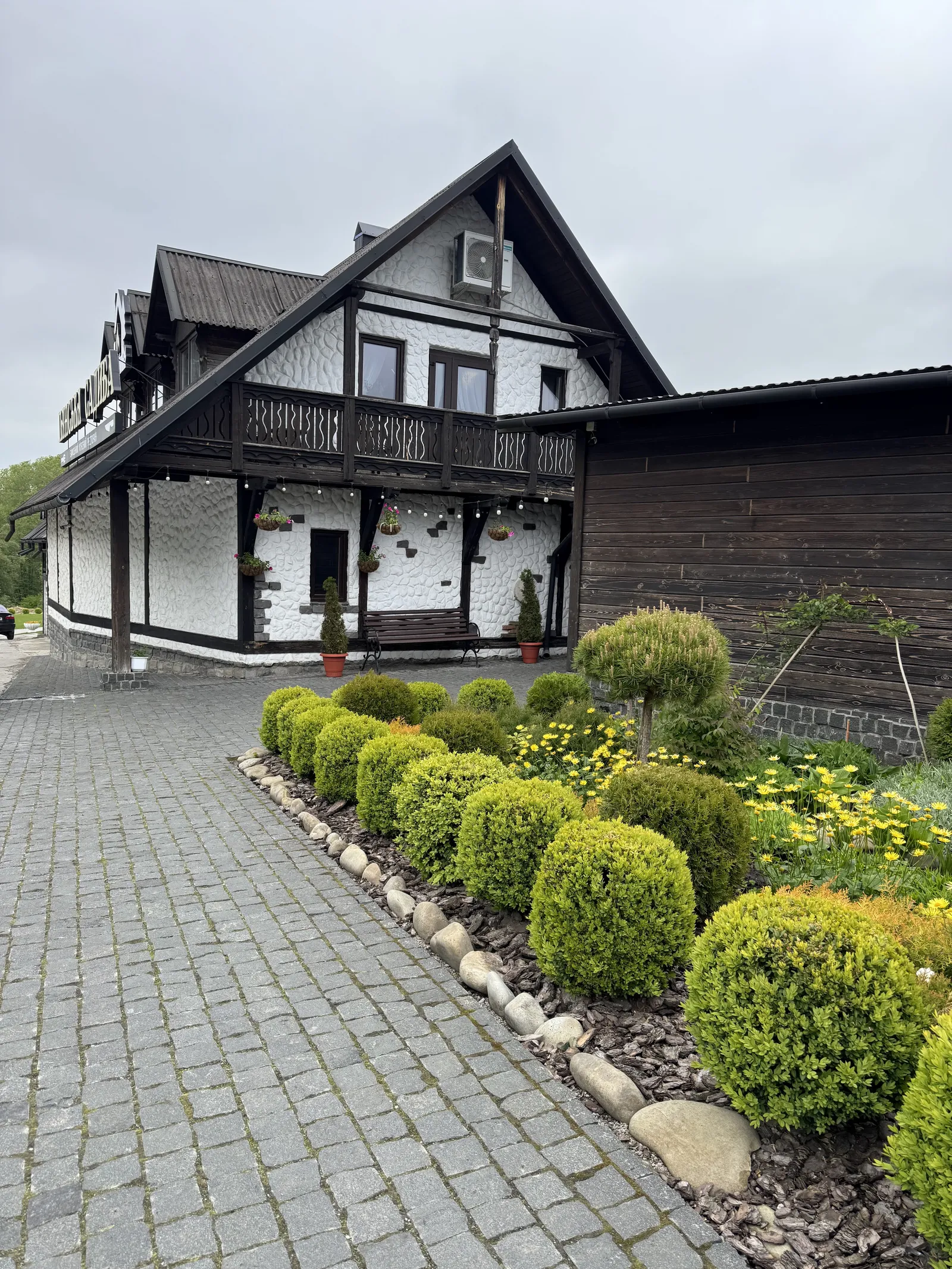 Restoran Pansʹka Sadyba image 4