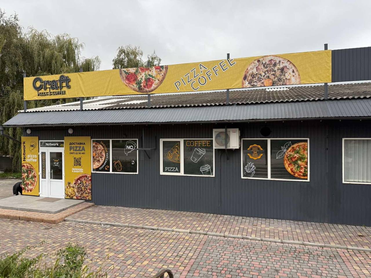 Піцерія Craft Pizza&Coffee image 1