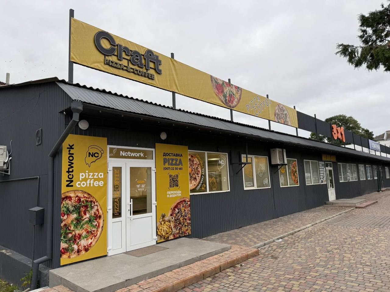 Піцерія Craft Pizza&Coffee image 3