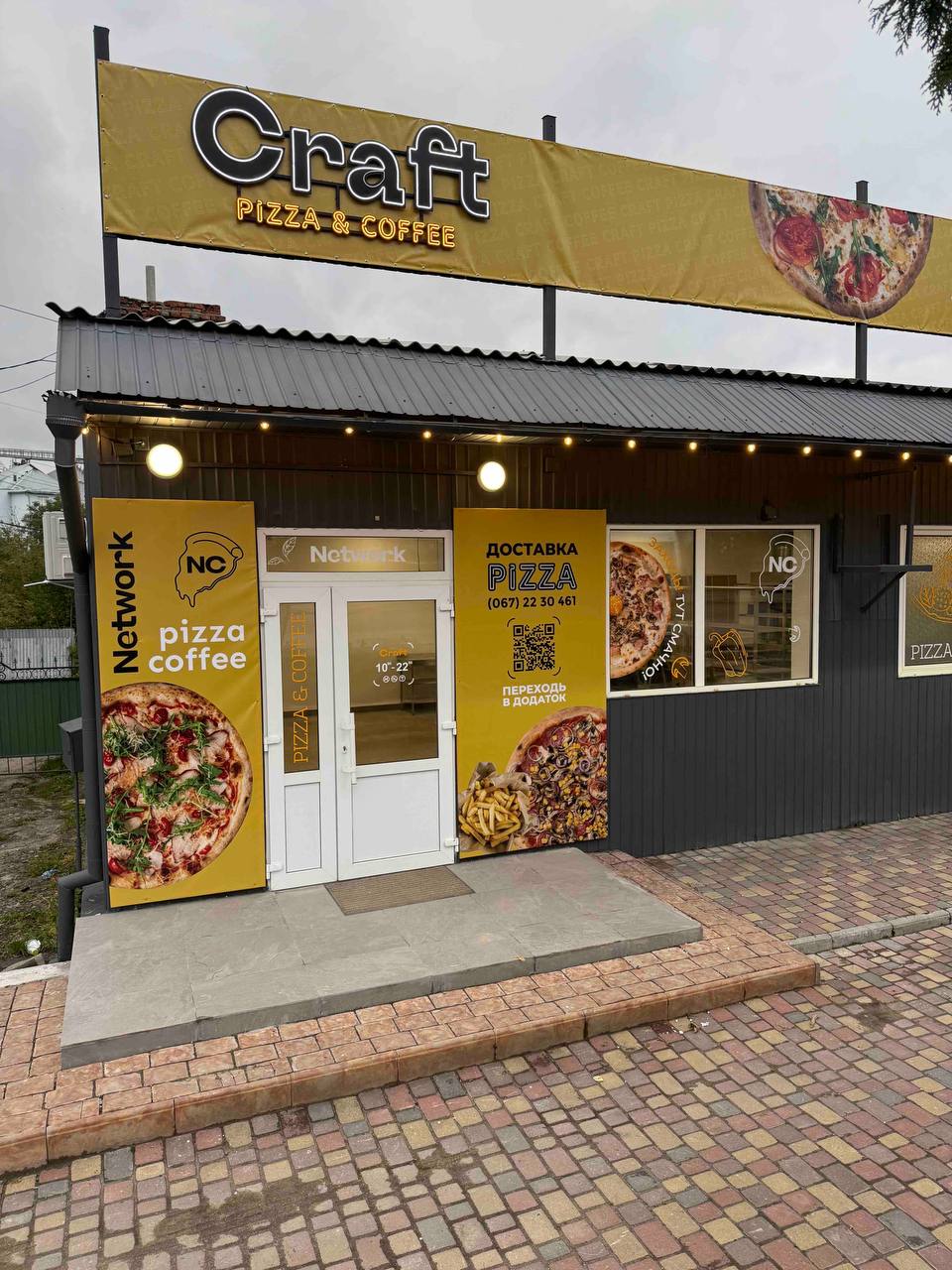 Піцерія Craft Pizza&Coffee image 4