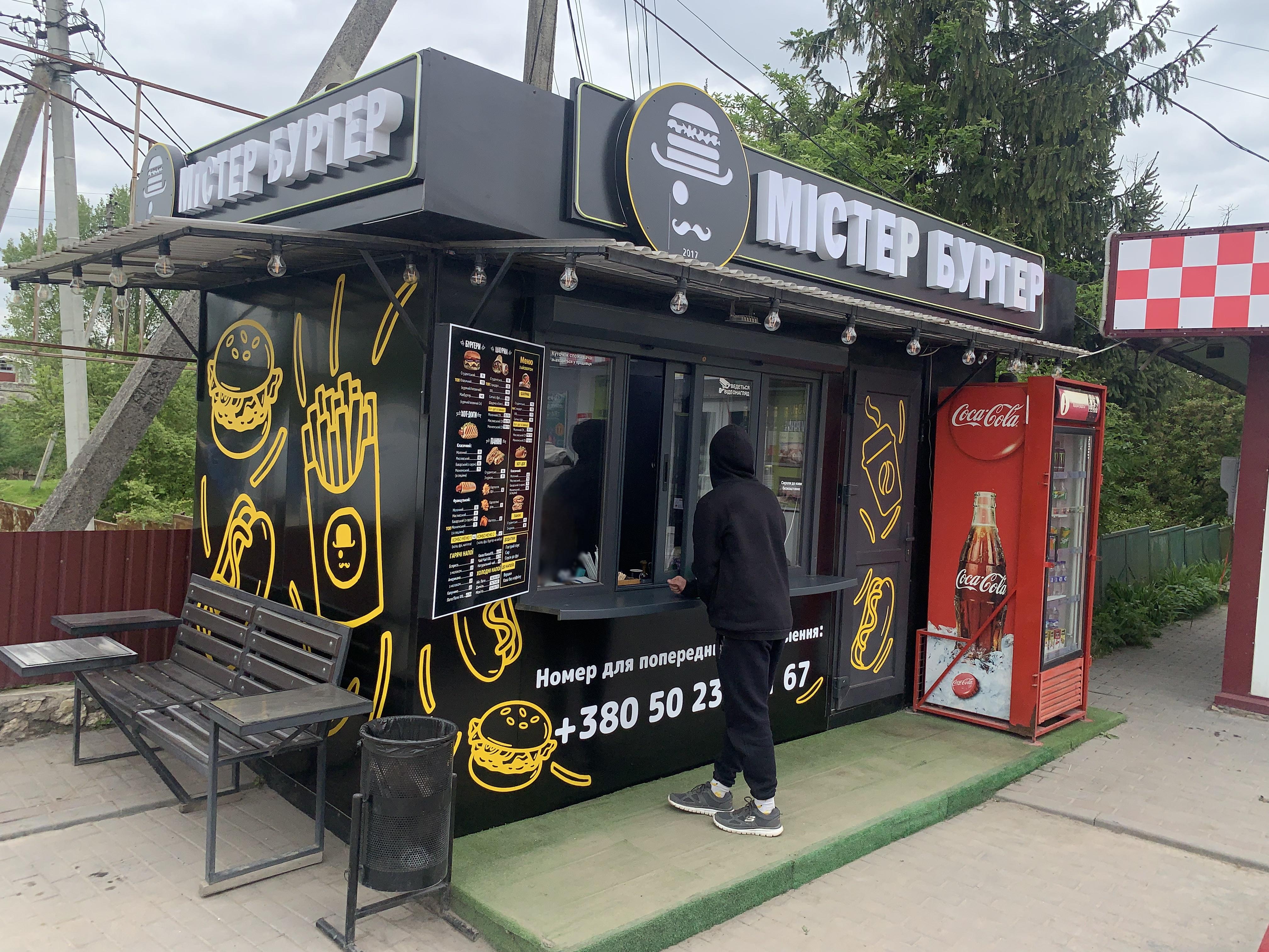 Mister Burher image 1