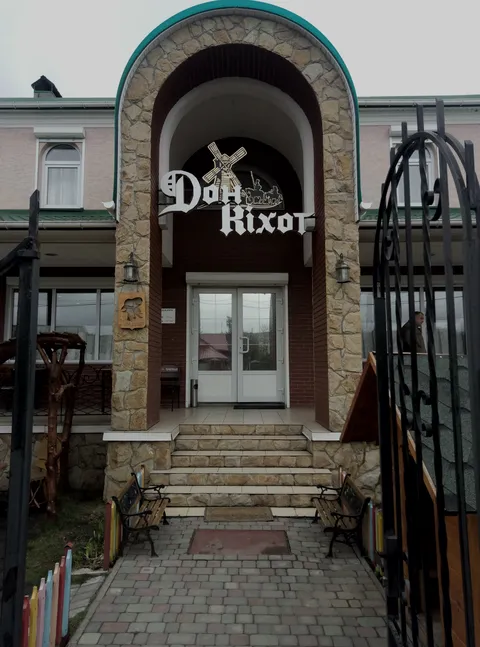Don Kikhot image 8