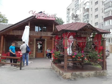 Charivna Pich image 6