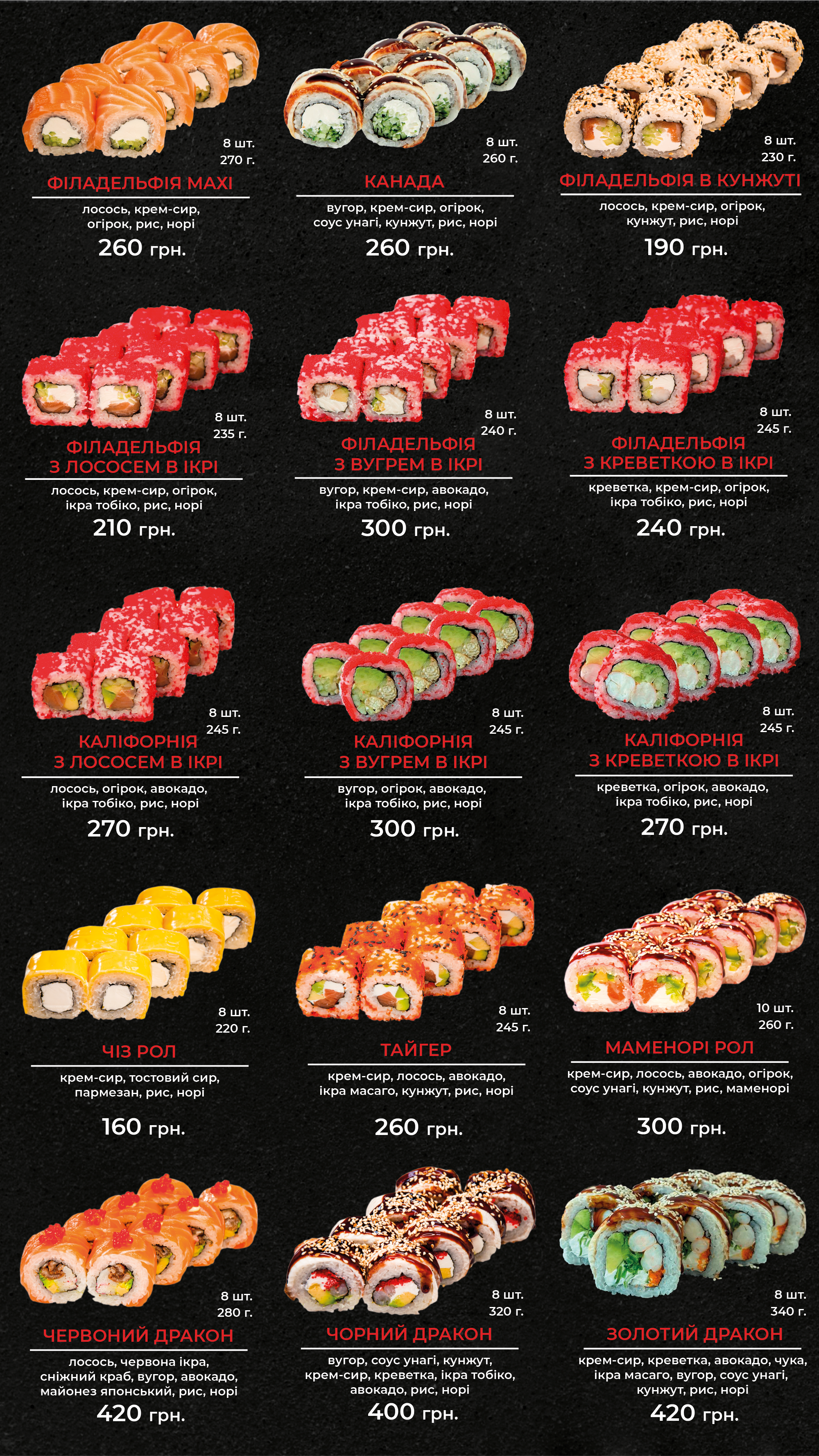 TOKIO sushi-bar image 3