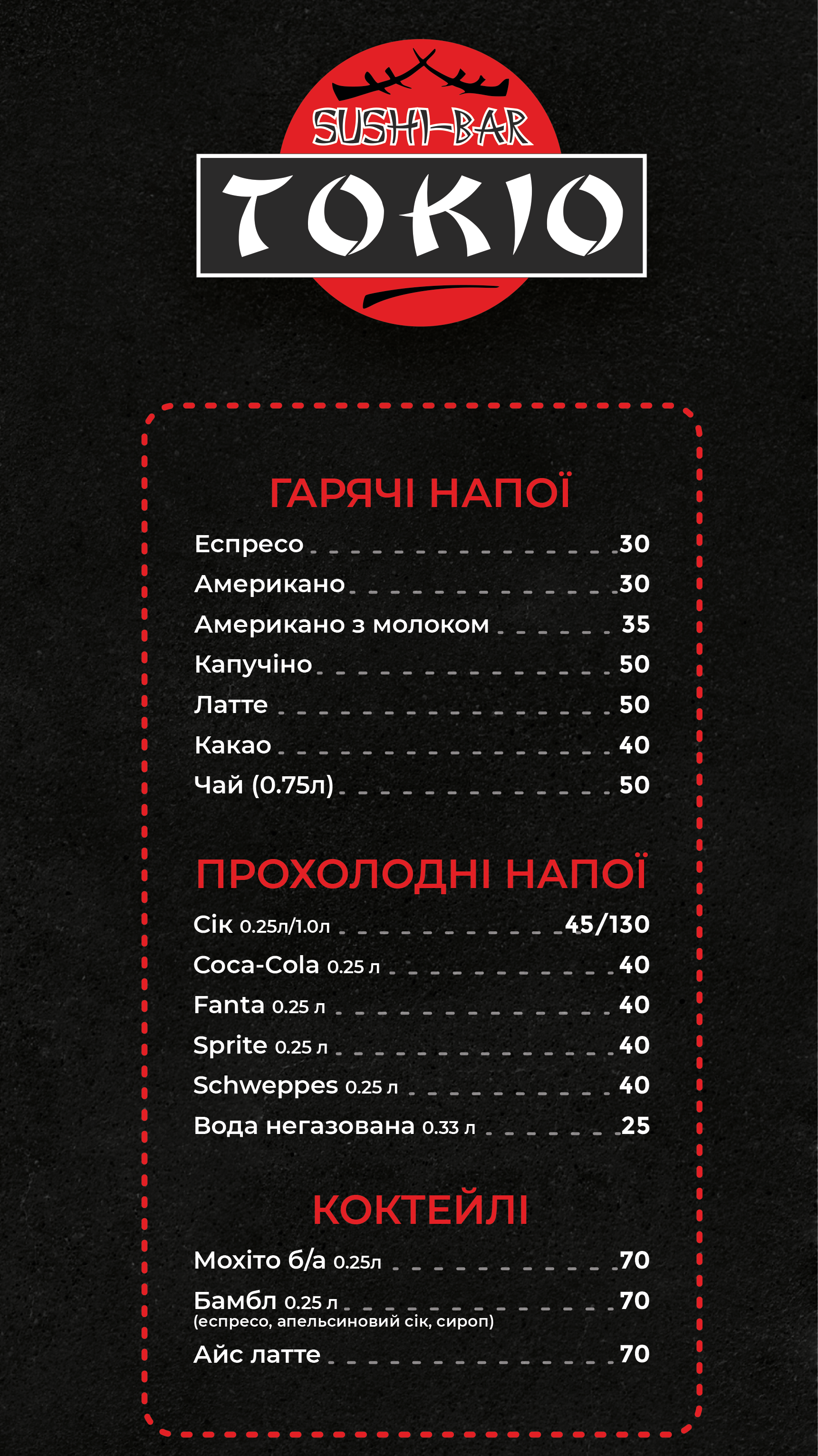 TOKIO sushi-bar image 7