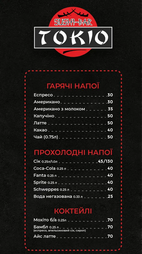 TOKIO sushi-bar image 7