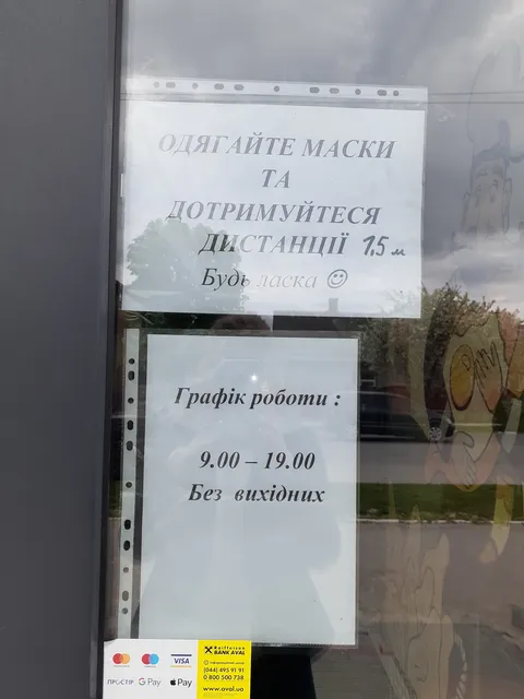 Hruzynsʹka Vypichka image 3
