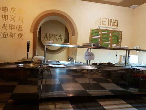 Arka image 2