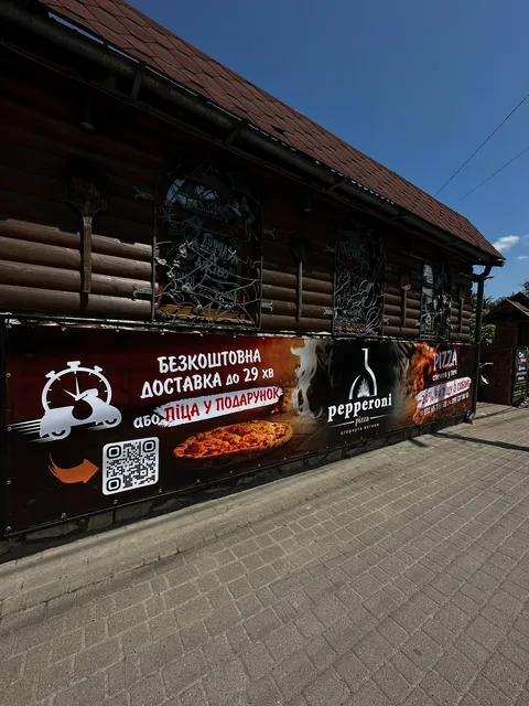 Pepperonipizza image 1