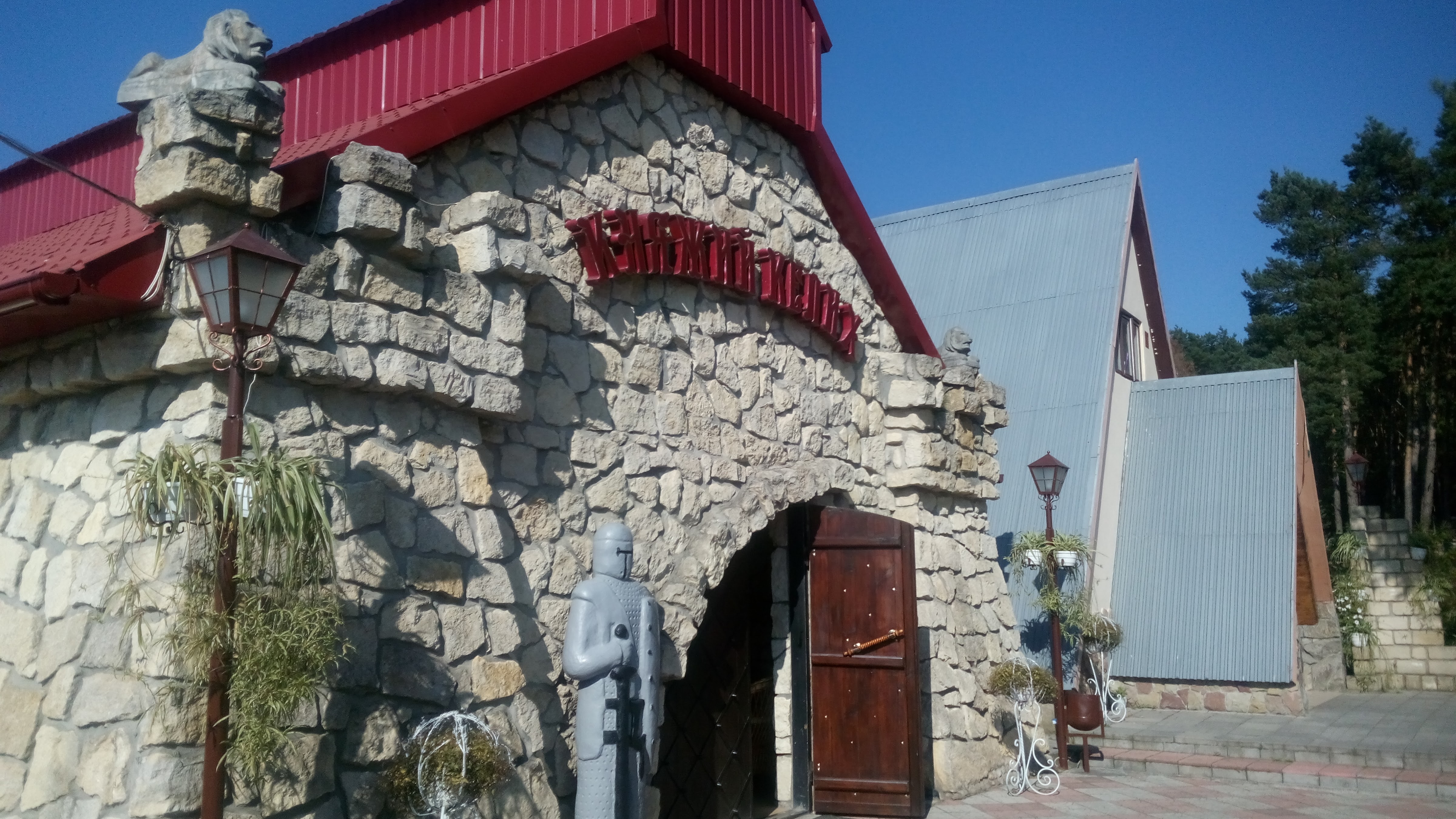 Княжий Келих image 7