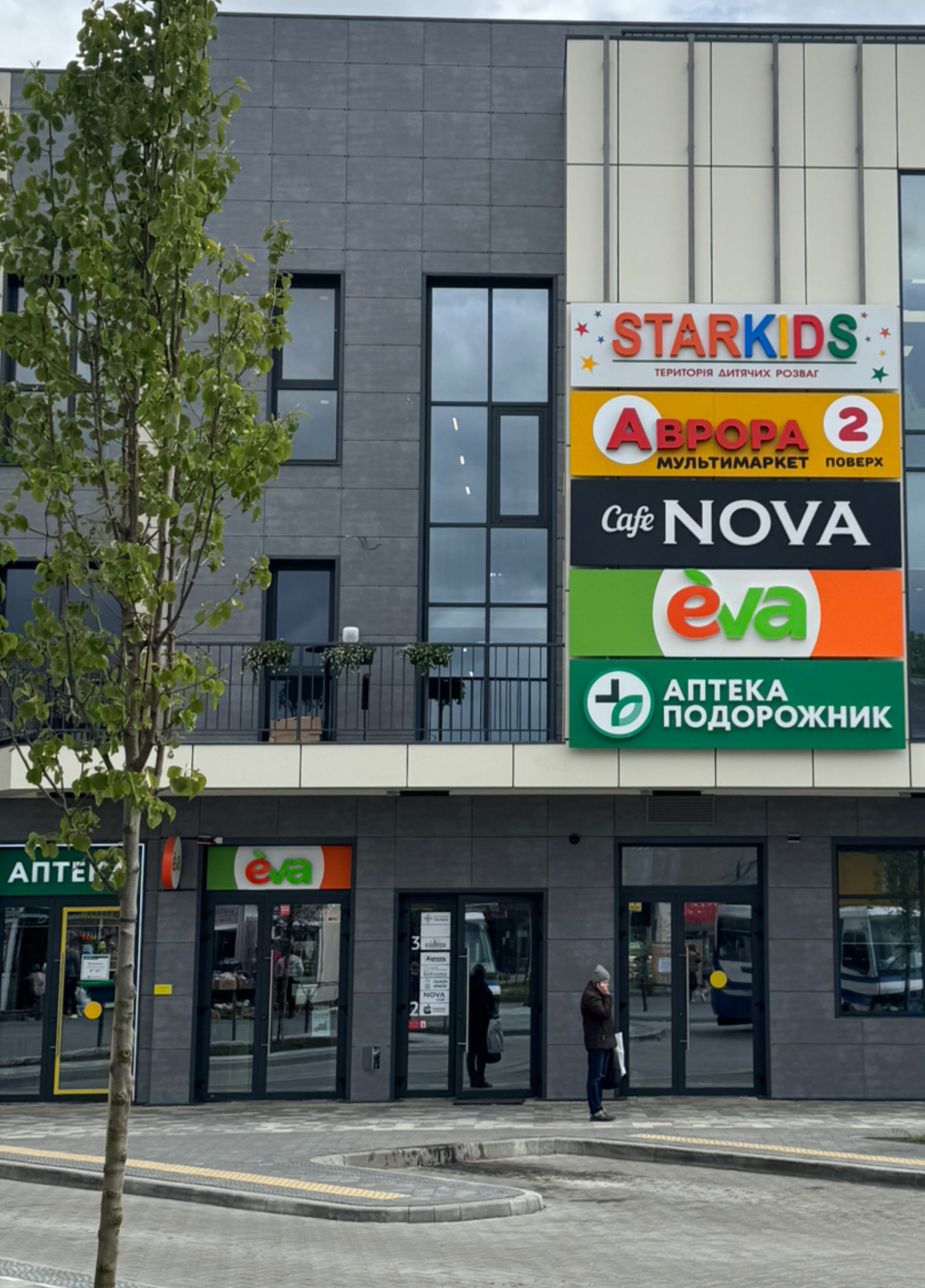 Кафе NOVA image 1