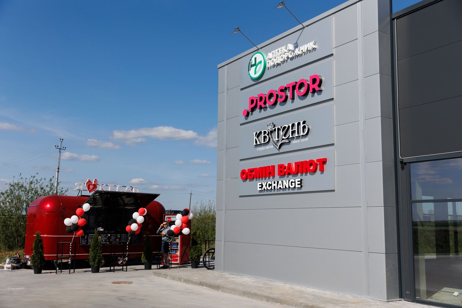 I Love Kebab image 1