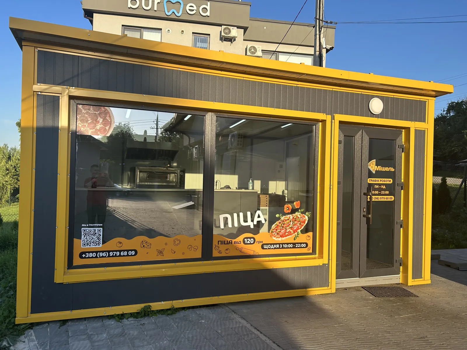mishelpizza image 1