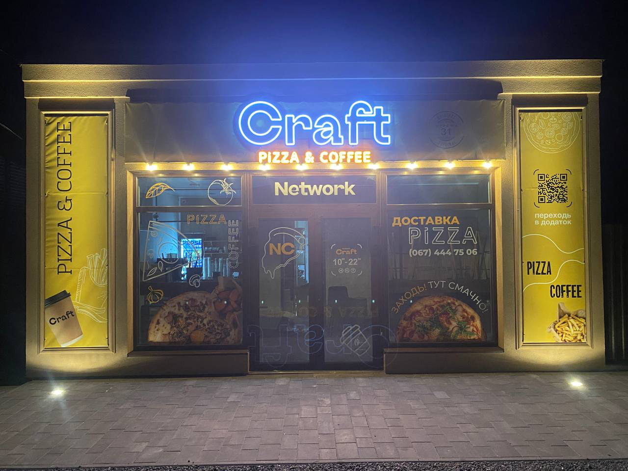 Craft Pizza&Coffee image 1