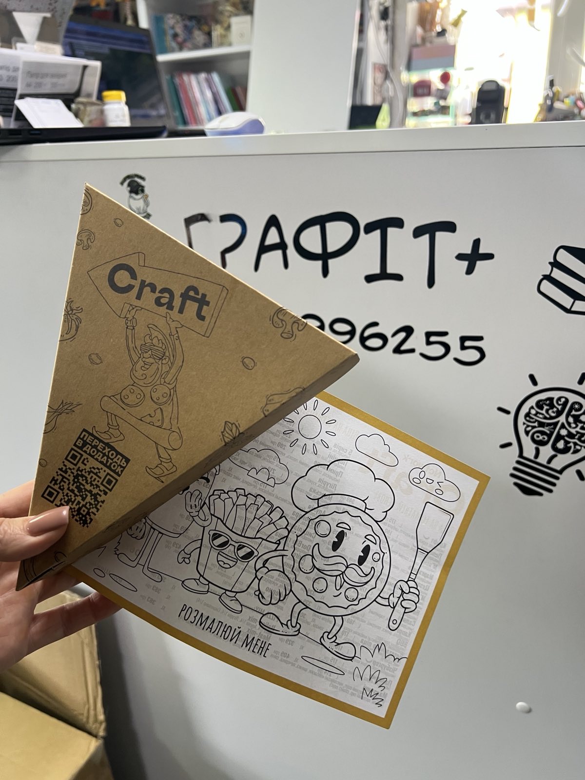 Craft Pizza&Coffee image 9