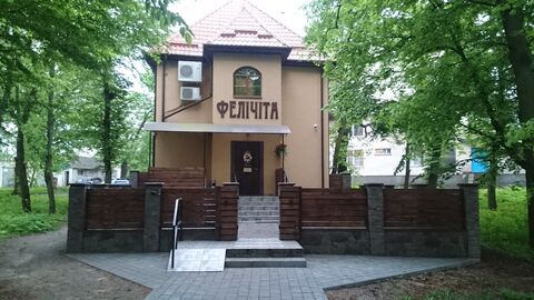 Felichita image 3
