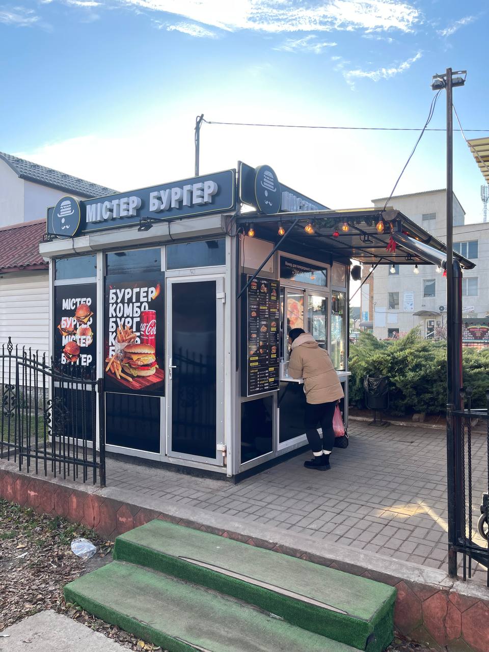 Mister Burher image 1