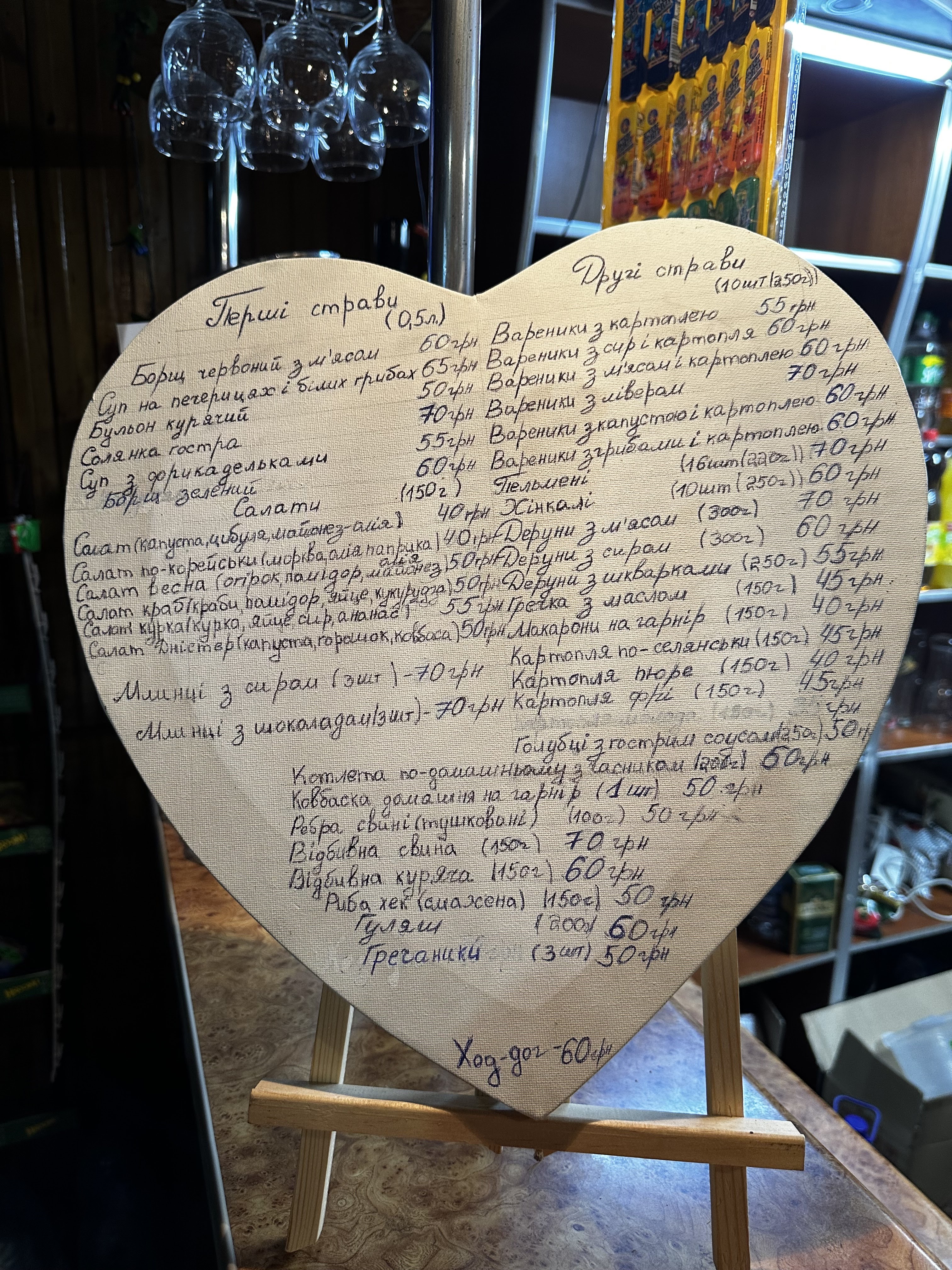 Kafe "Varenyky U Vasylya" image 10