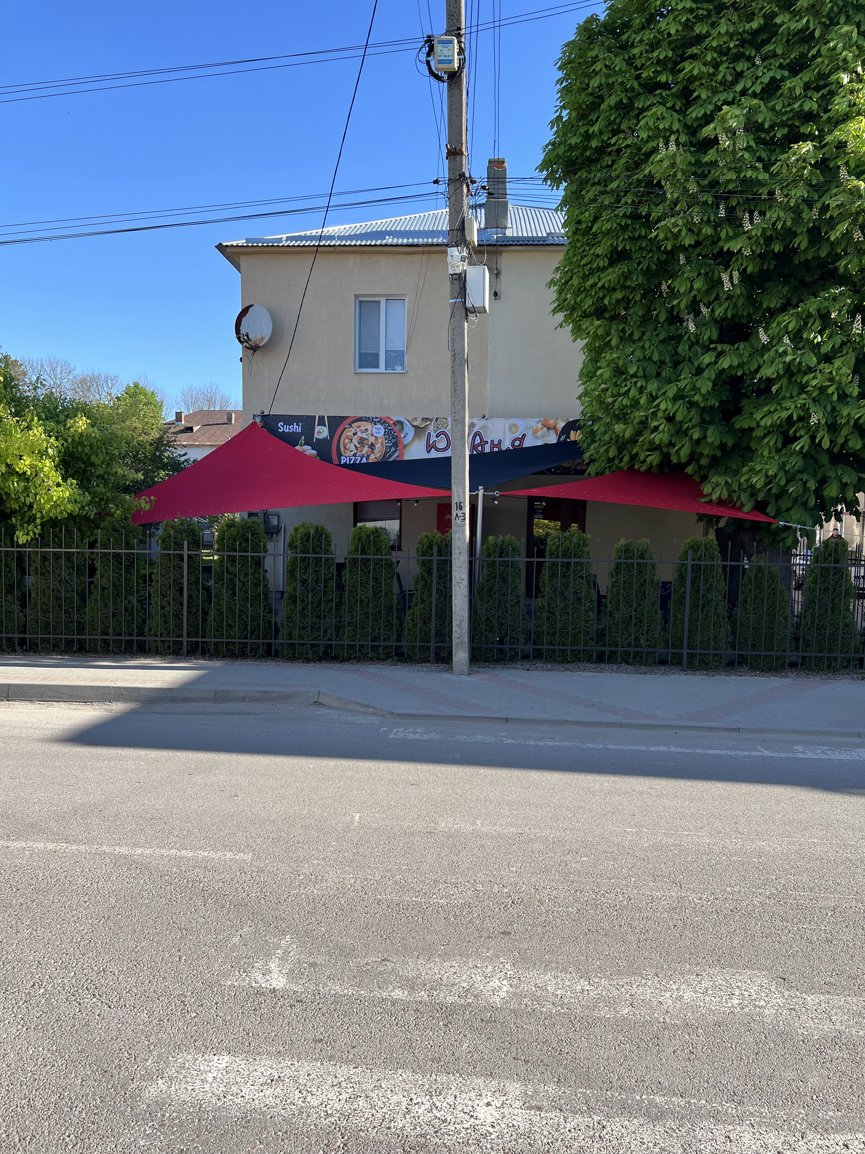 Pekarnya - Kondytersʹka "Yuranya" image 7