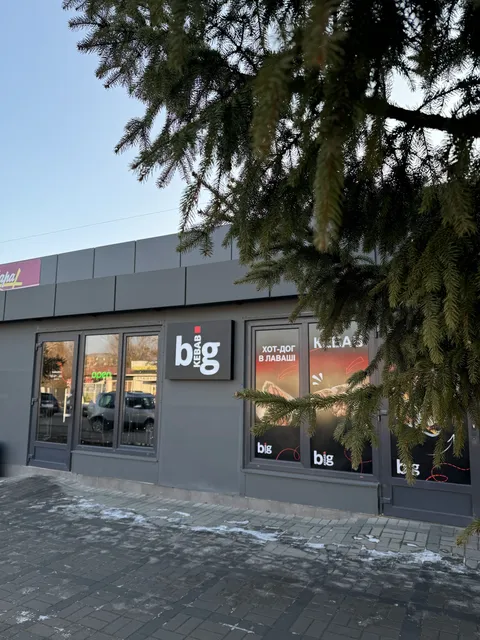 Bigkebab image 5
