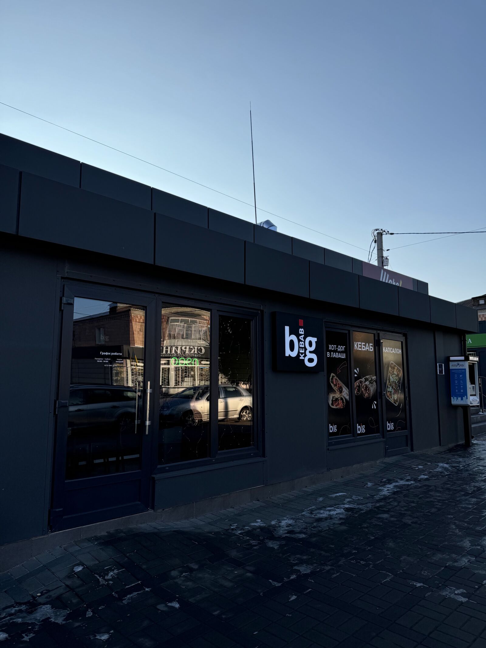 Bigkebab image 8