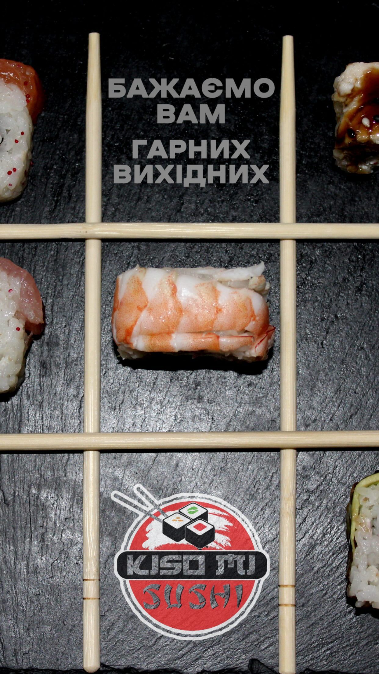 Kisomi sushi image 7