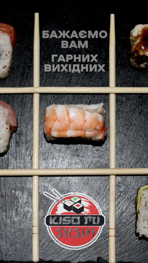 Kisomi sushi image 7